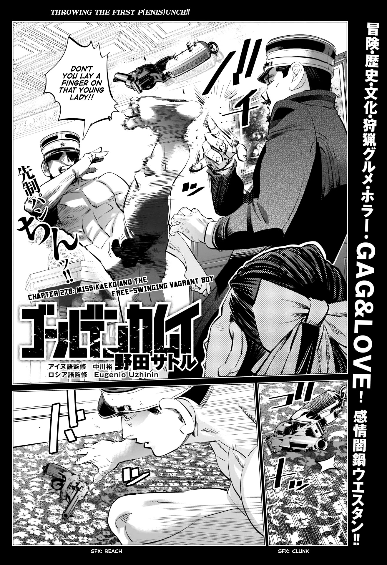 Golden Kamui Chapter 278 page 1 - Chapter 278