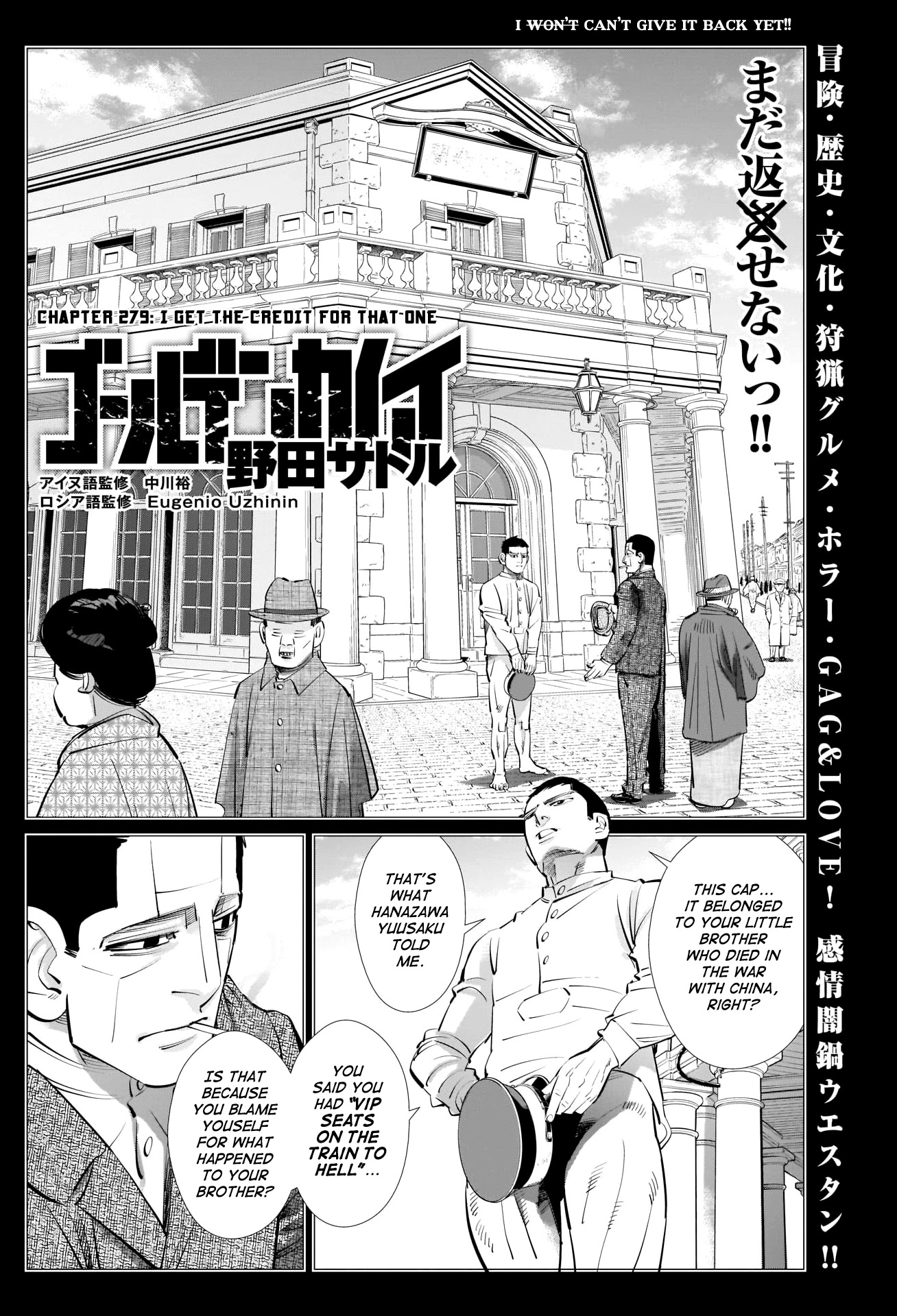 Golden Kamui Chapter 279 page 1 - Chapter 279