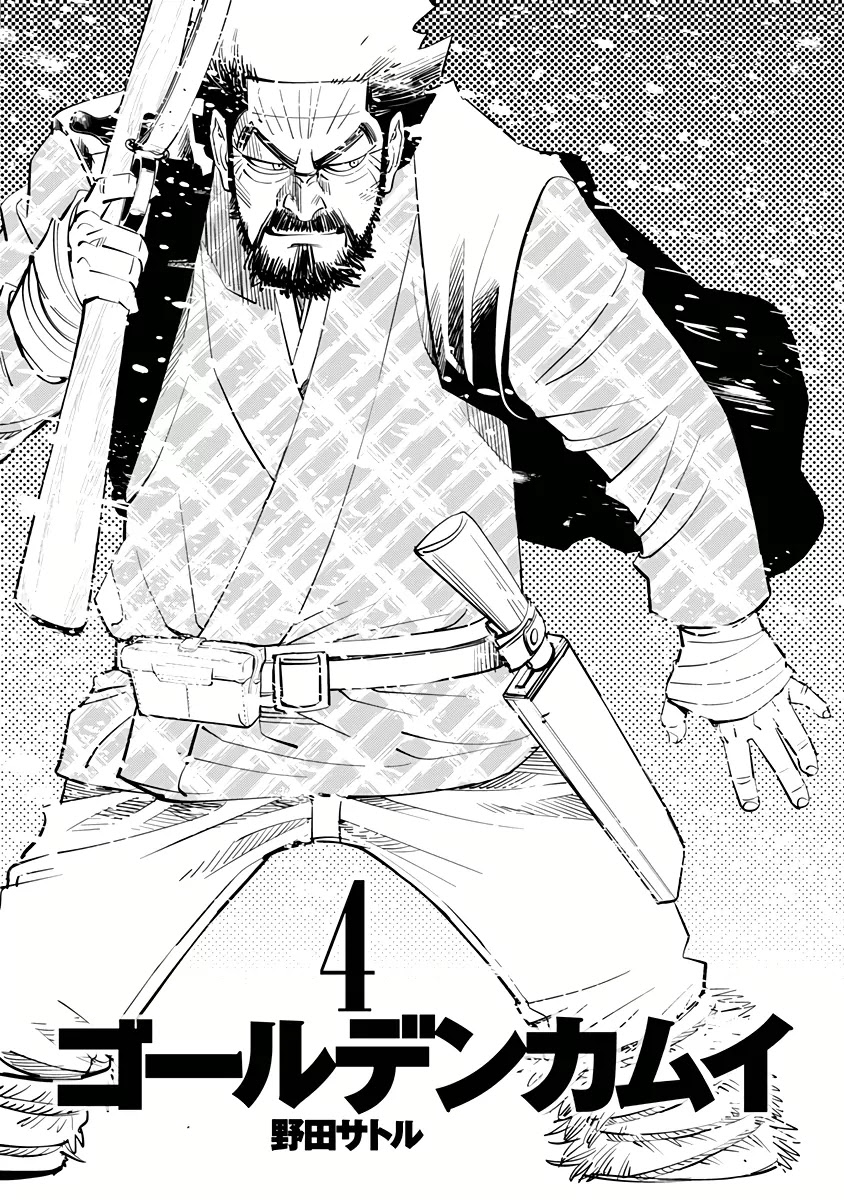 Golden Kamui Chapter 28 page 3 - Chapter 28: Complication