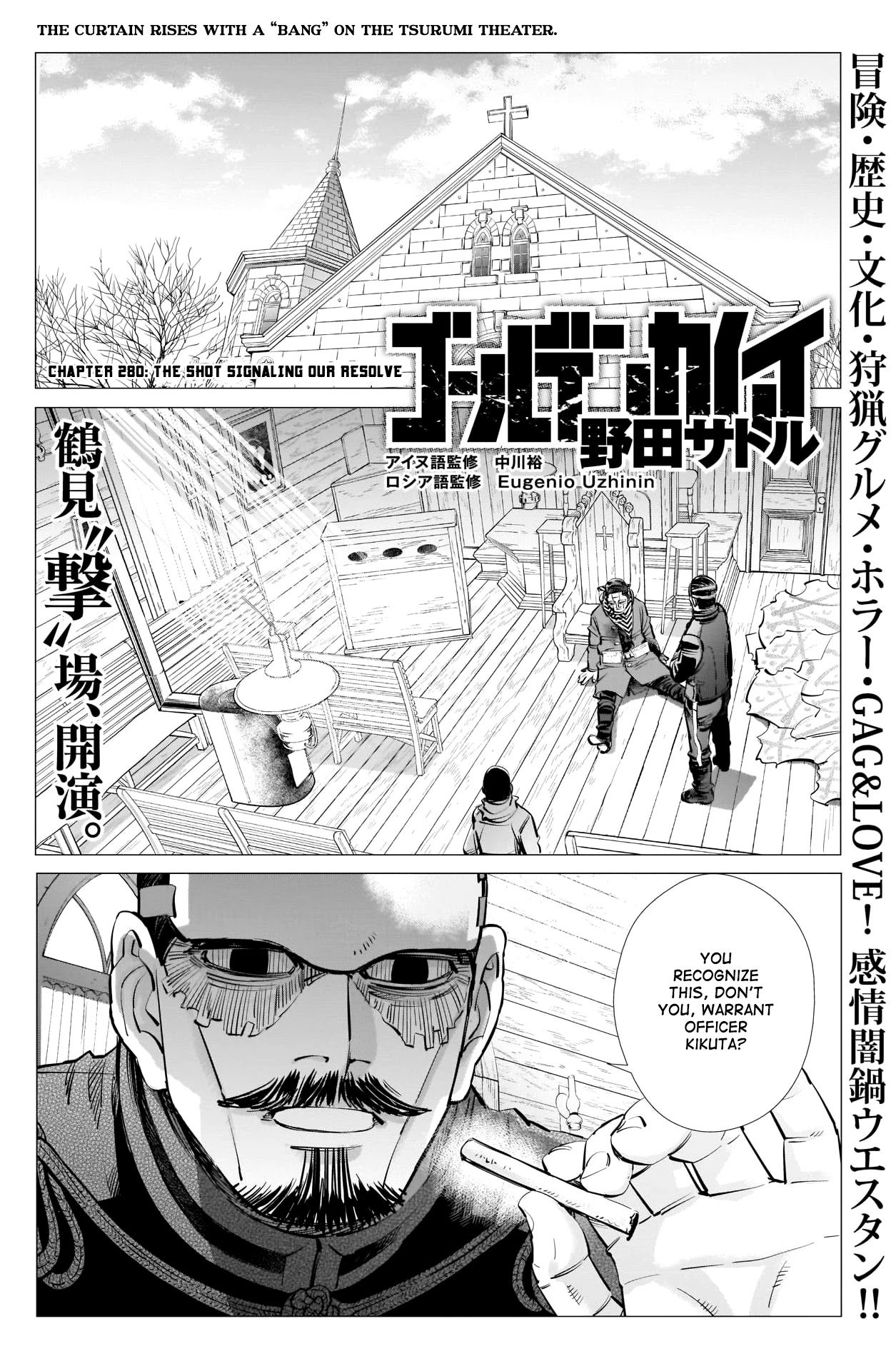 Golden Kamui Chapter 280 page 1 - Chapter 280