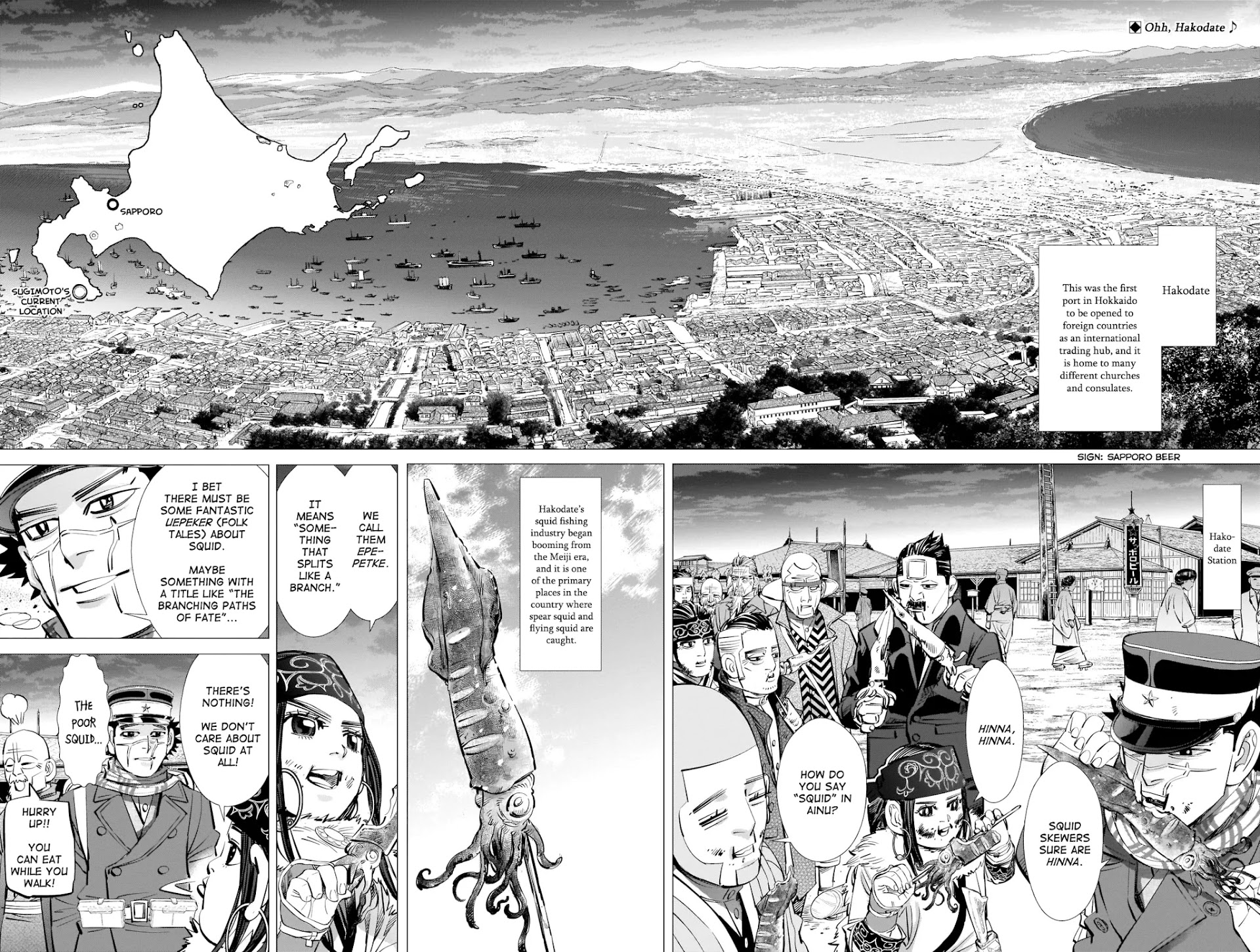 Golden Kamui Chapter 281 page 2 - Chapter 281