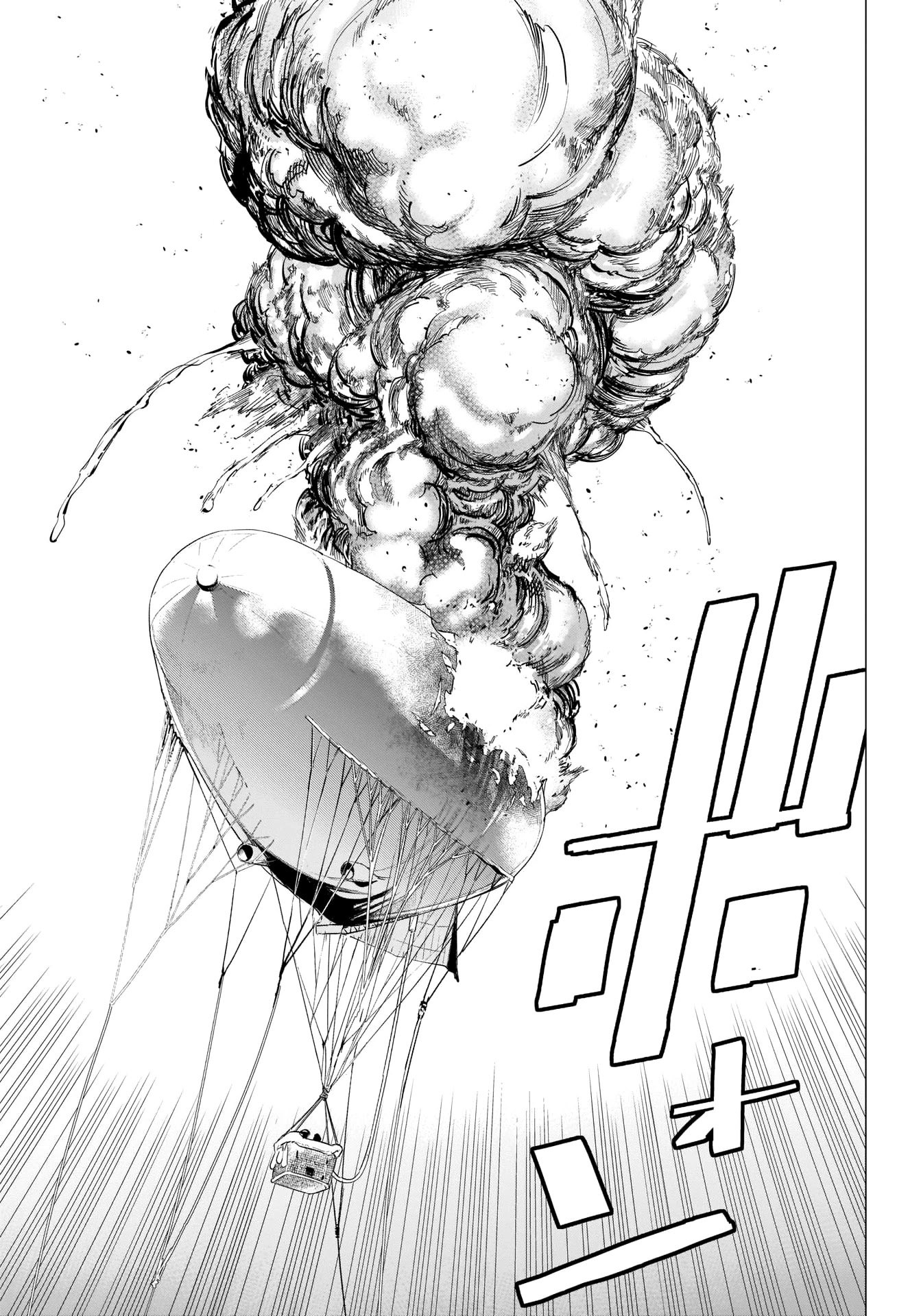 Golden Kamui Chapter 291 page 17 - Chapter 291: Antique
