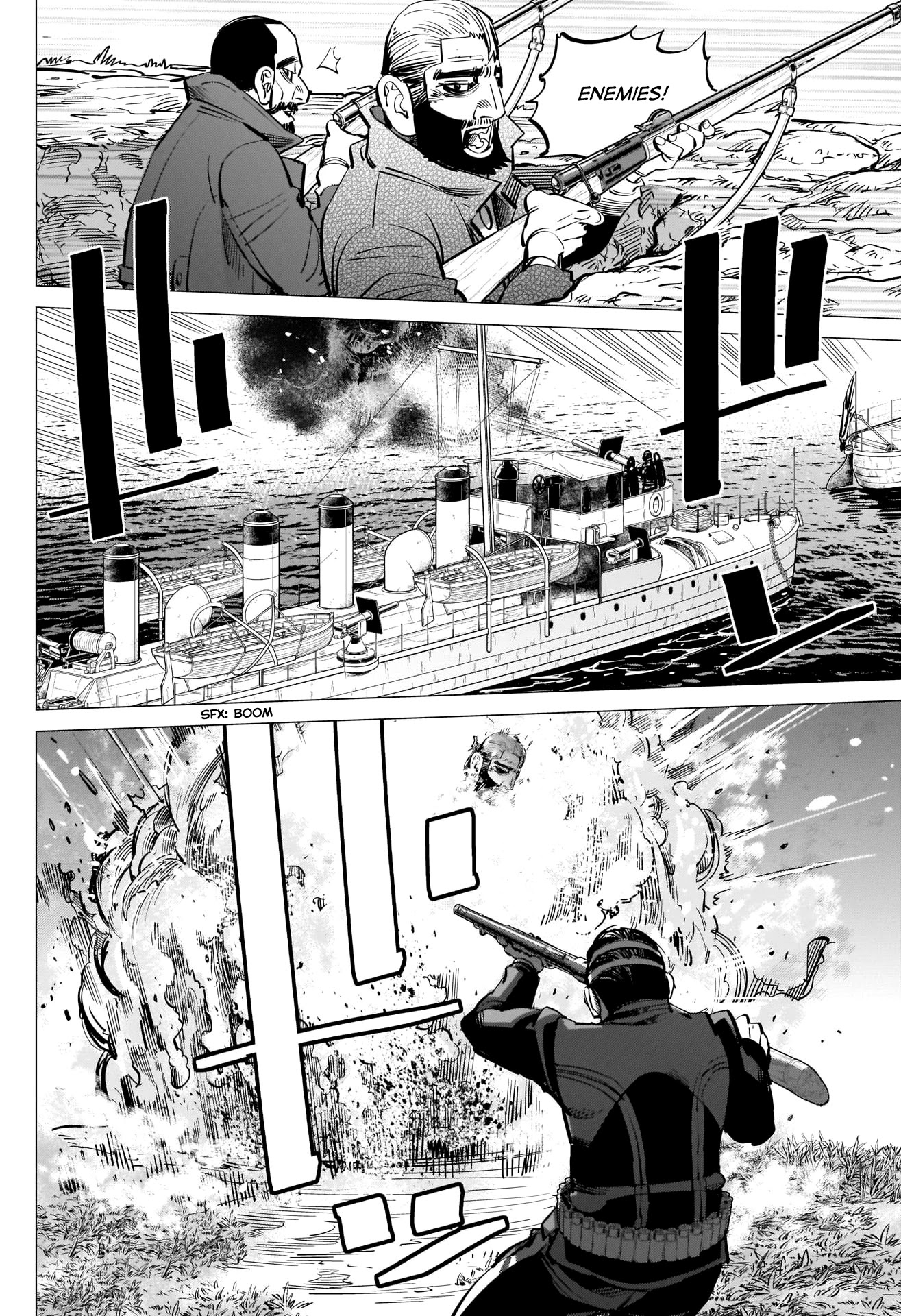 Golden Kamui Chapter 291 page 6 - Chapter 291: Antique
