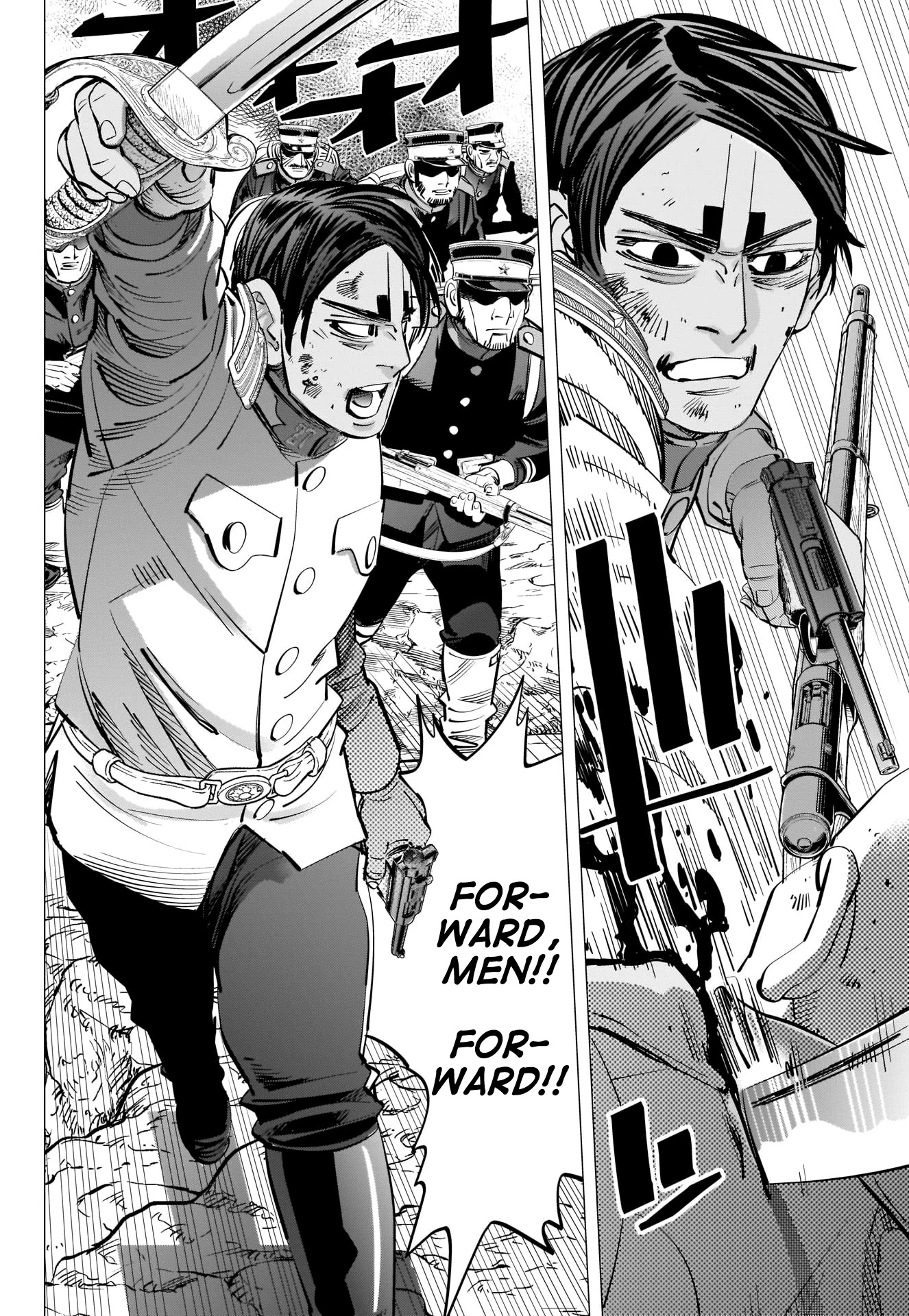 Golden Kamui Chapter 294 page 8 - Chapter 294: Silence
