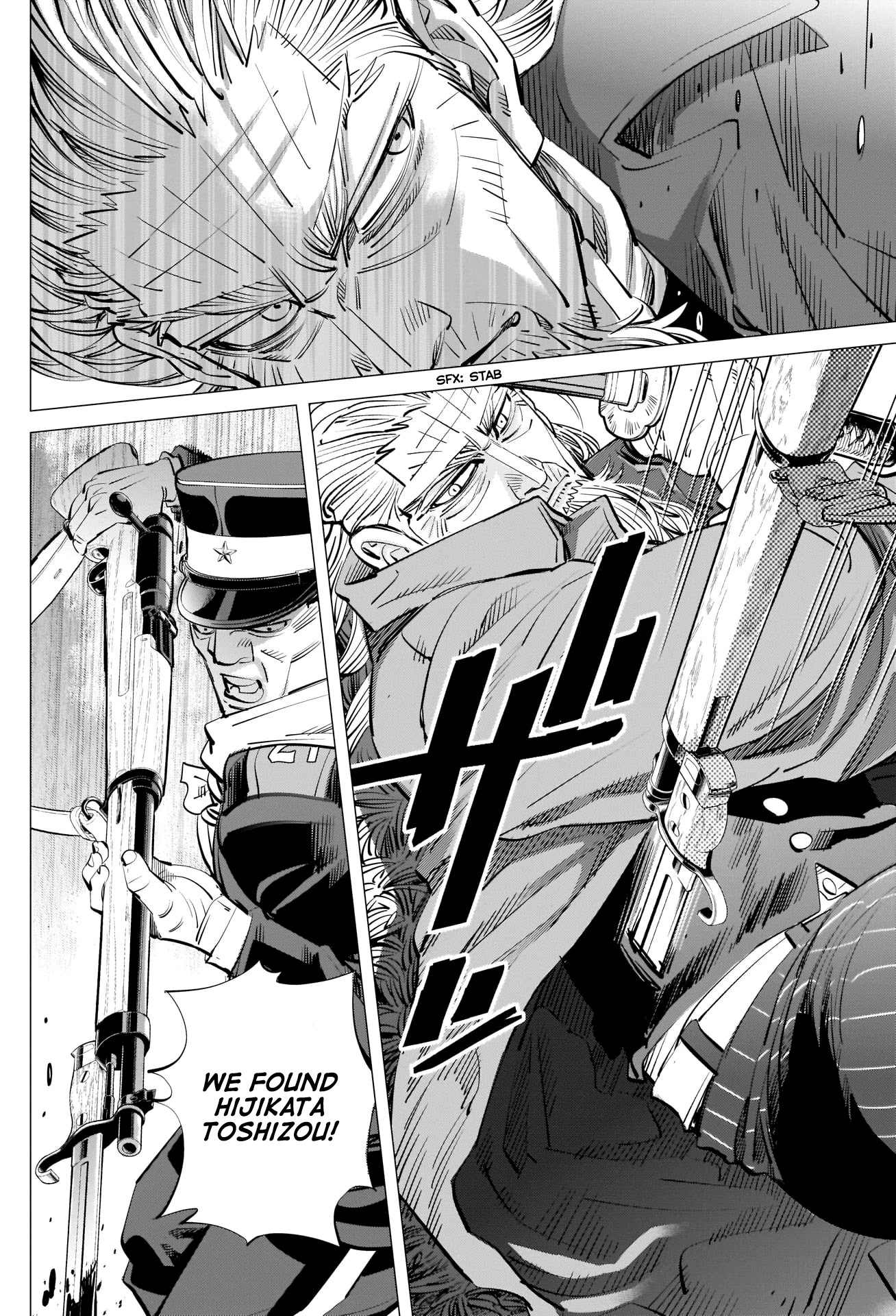 Golden Kamui Chapter 296 page 12 - Chapter 296: Bushido