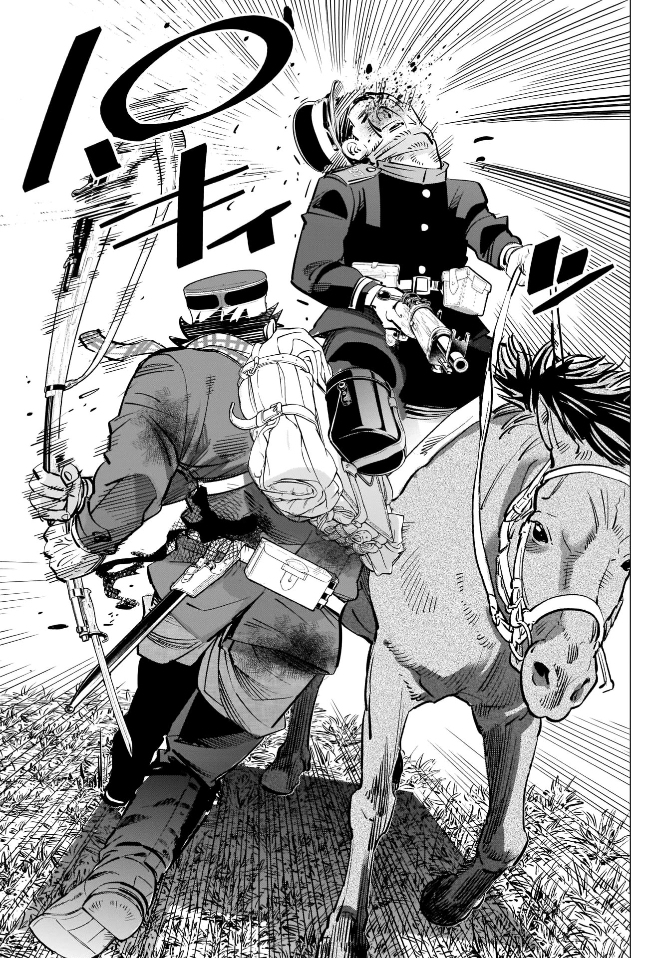 Golden Kamui Chapter 296 page 17 - Chapter 296: Bushido