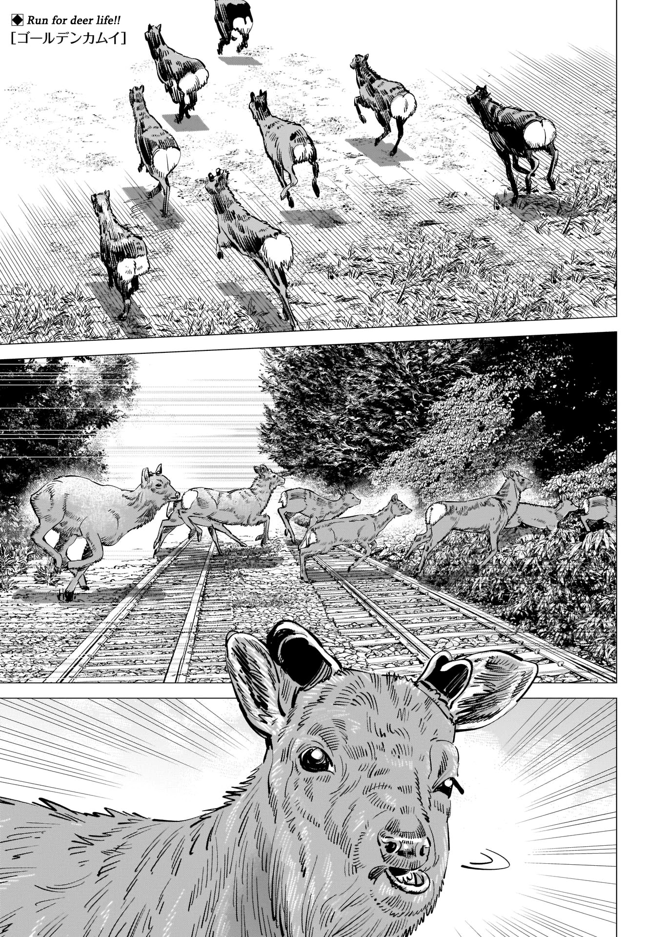 Golden Kamui Chapter 303 page 1 - Chapter 303: Runaway Train