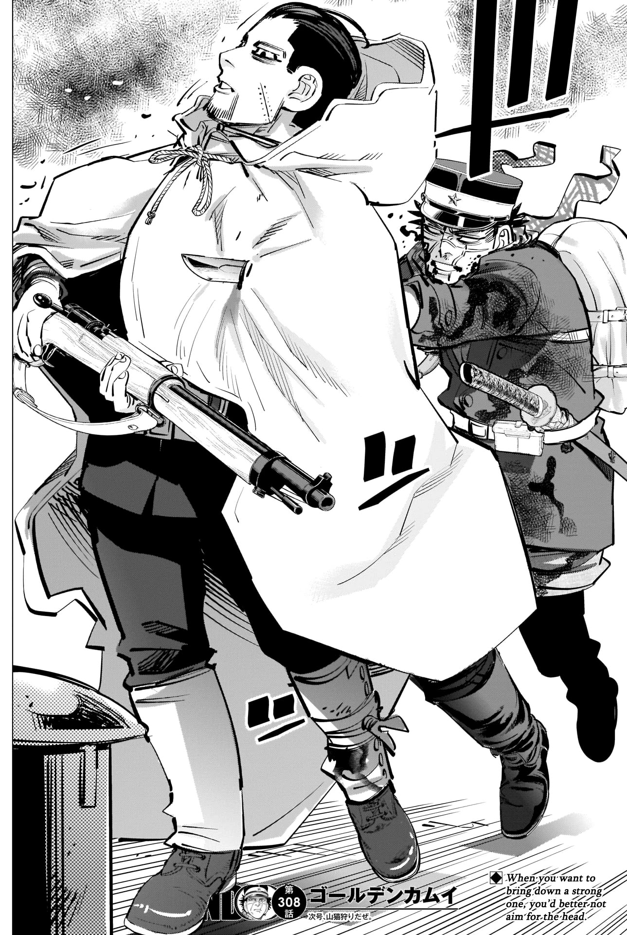 Golden Kamui Chapter 308 page 18 - Chapter 308: Both Alike