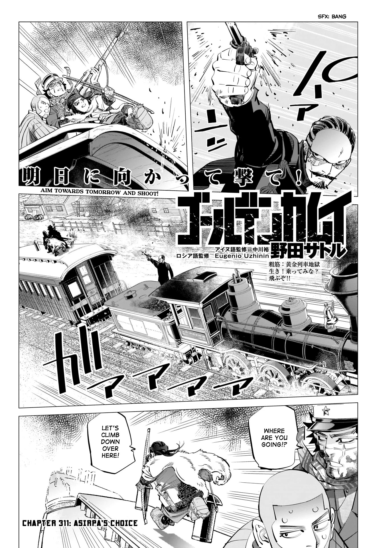 Golden Kamui Chapter 311 page 1 - Chapter 311: Asirpa's Choice