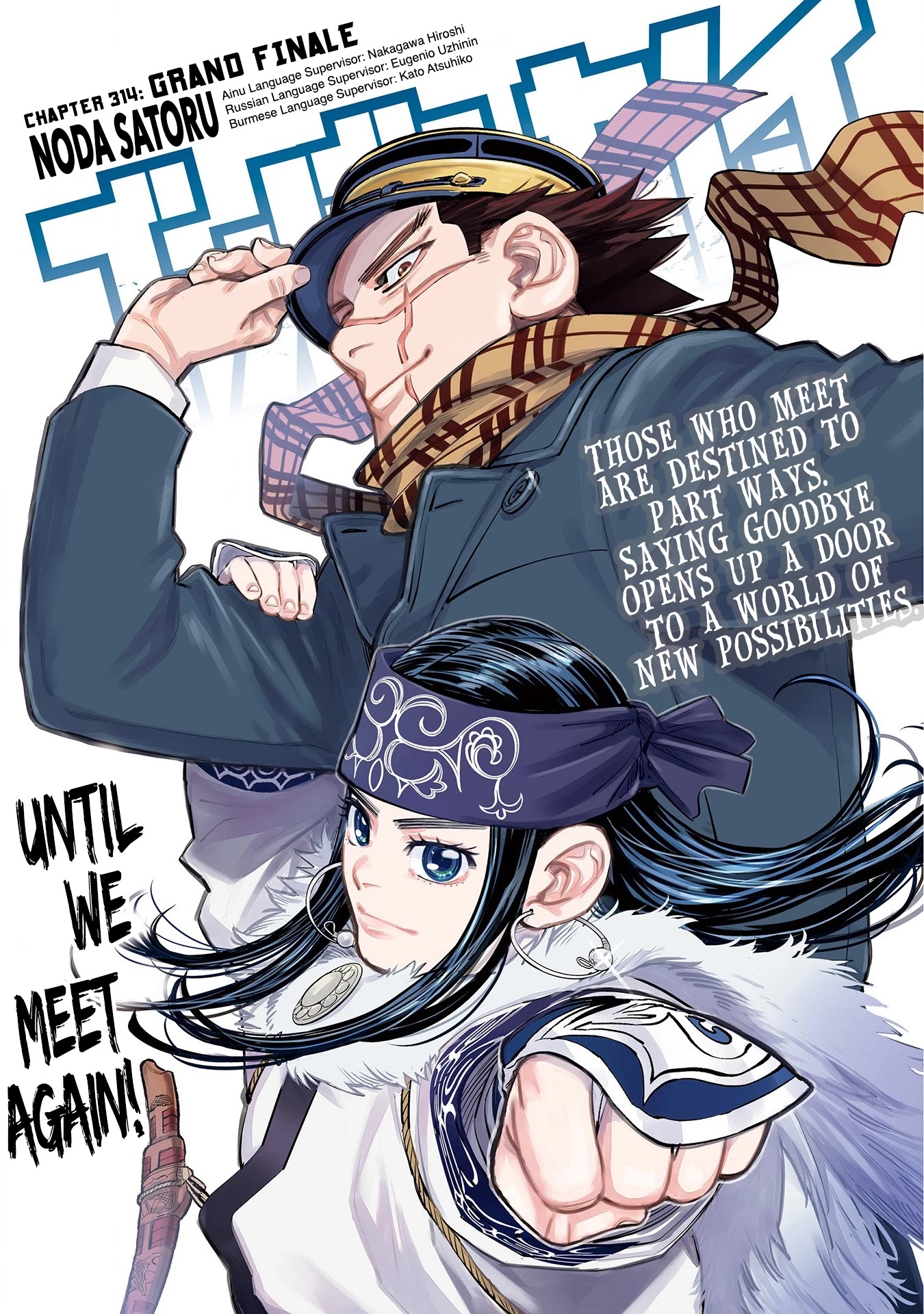 Golden Kamui Chapter 314 page 2 - Chapter 314: Grand Finale [END]