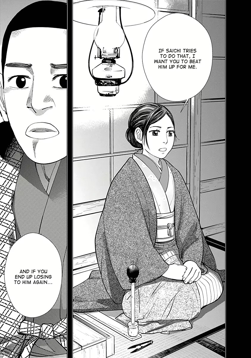 Golden Kamui Chapter 35 page 13 - Chapter 35: Courtship