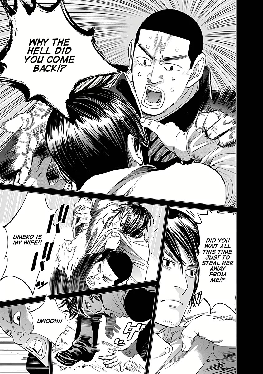 Golden Kamui Chapter 35 page 7 - Chapter 35: Courtship