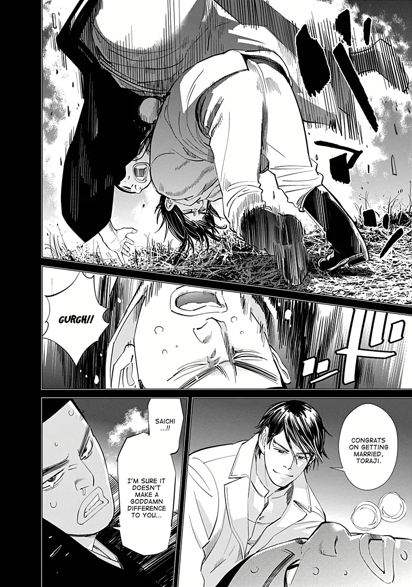 Golden Kamui Chapter 35 page 8 - Chapter 35: Courtship