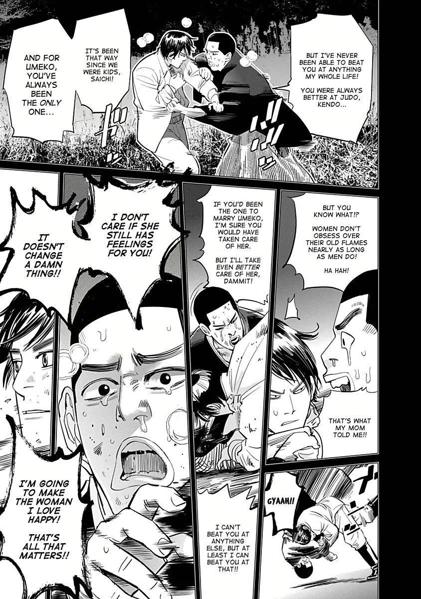 Golden Kamui Chapter 35 page 9 - Chapter 35: Courtship