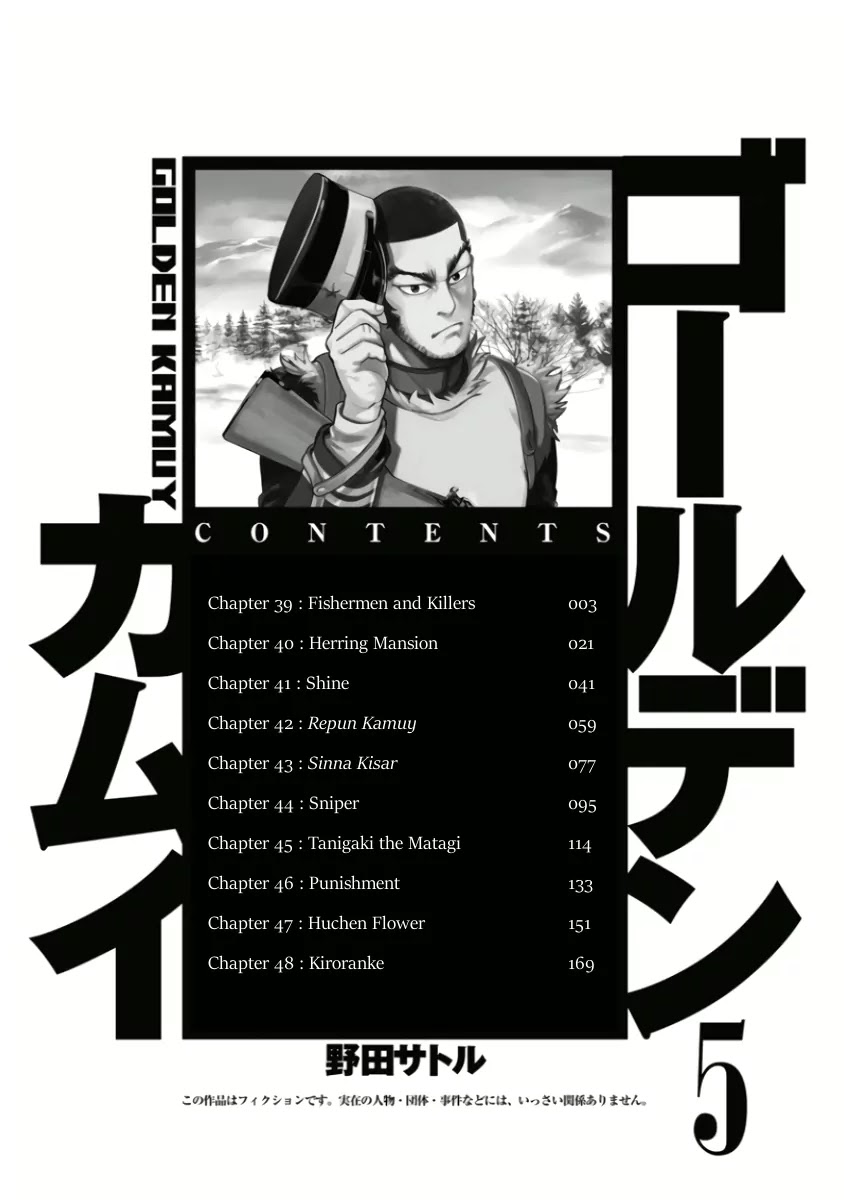 Golden Kamui Chapter 39 page 4 - Chapter 39: Fishermen and Killers