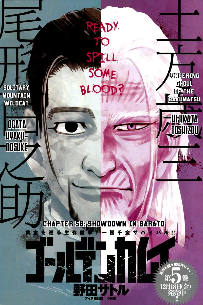 Golden Kamui Chapter 58 page 1 - Chapter 58: Showdown in Barato