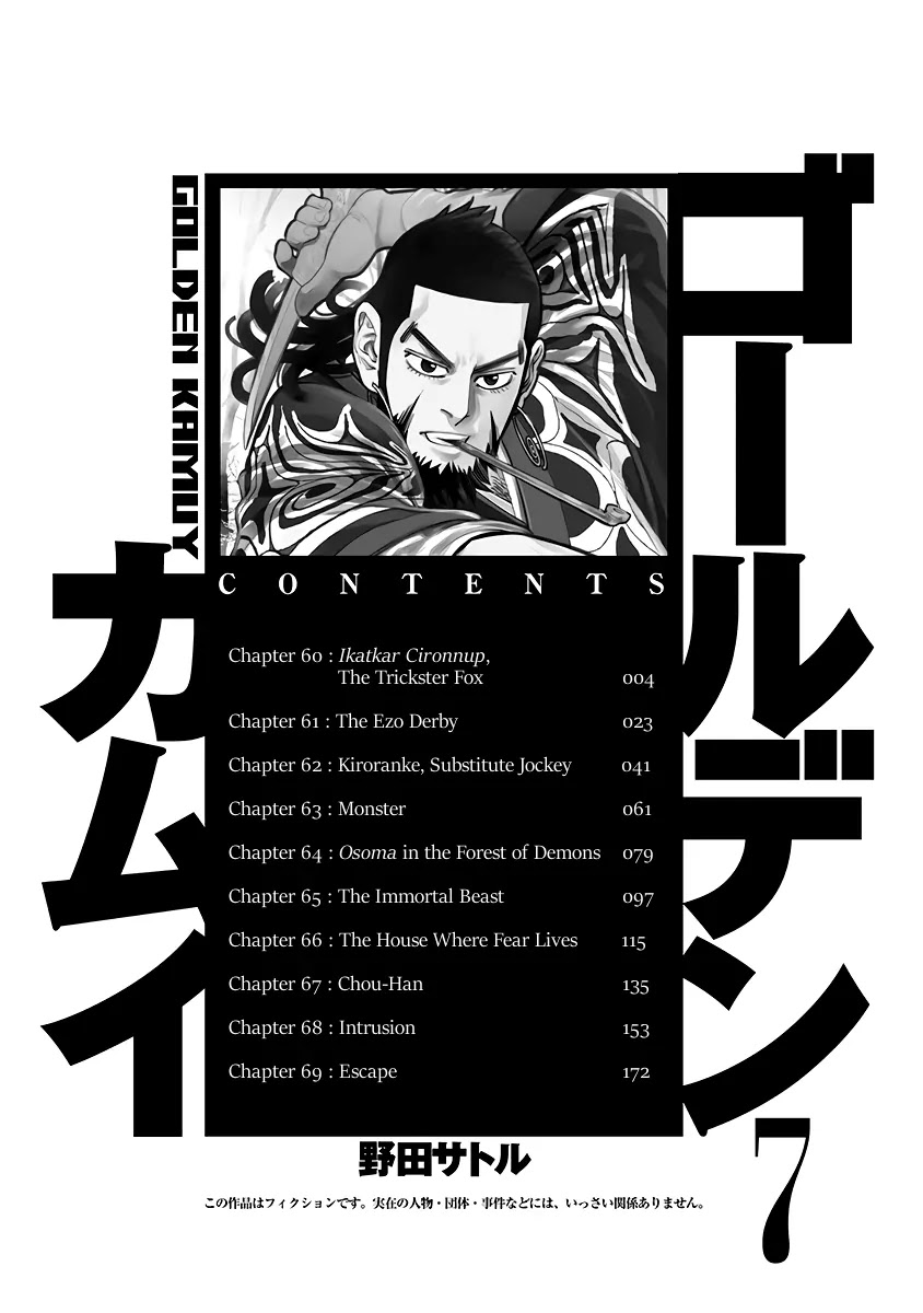 Golden Kamui Chapter 60 page 4 - Chapter 60: Ikatkar Cironnup, The Trickster Fox