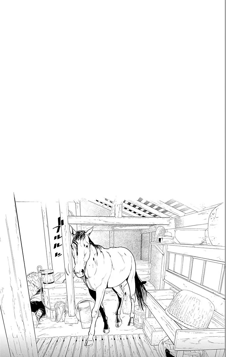 Golden Kamui Chapter 68 page 19 - Chapter 68: Intrusion