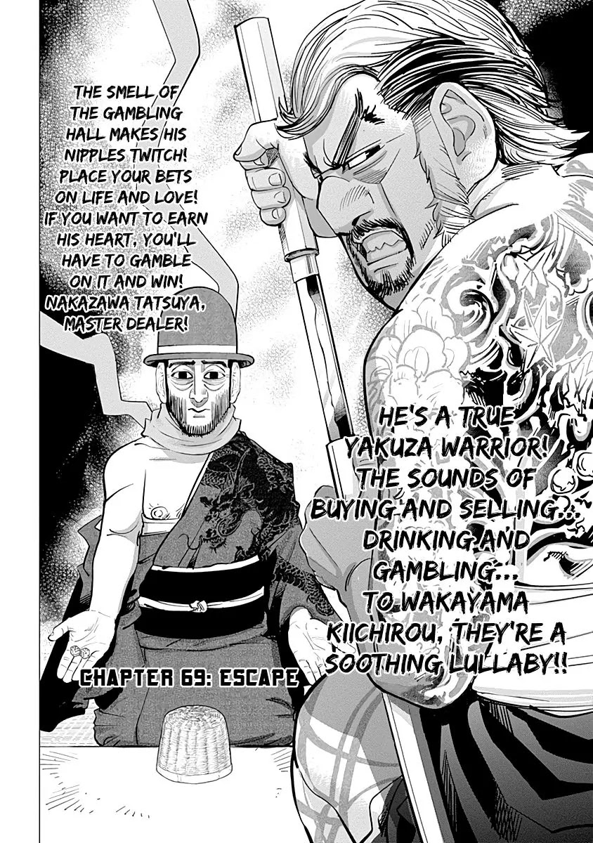 Golden Kamui Chapter 69 page 1 - Chapter 69: Escape