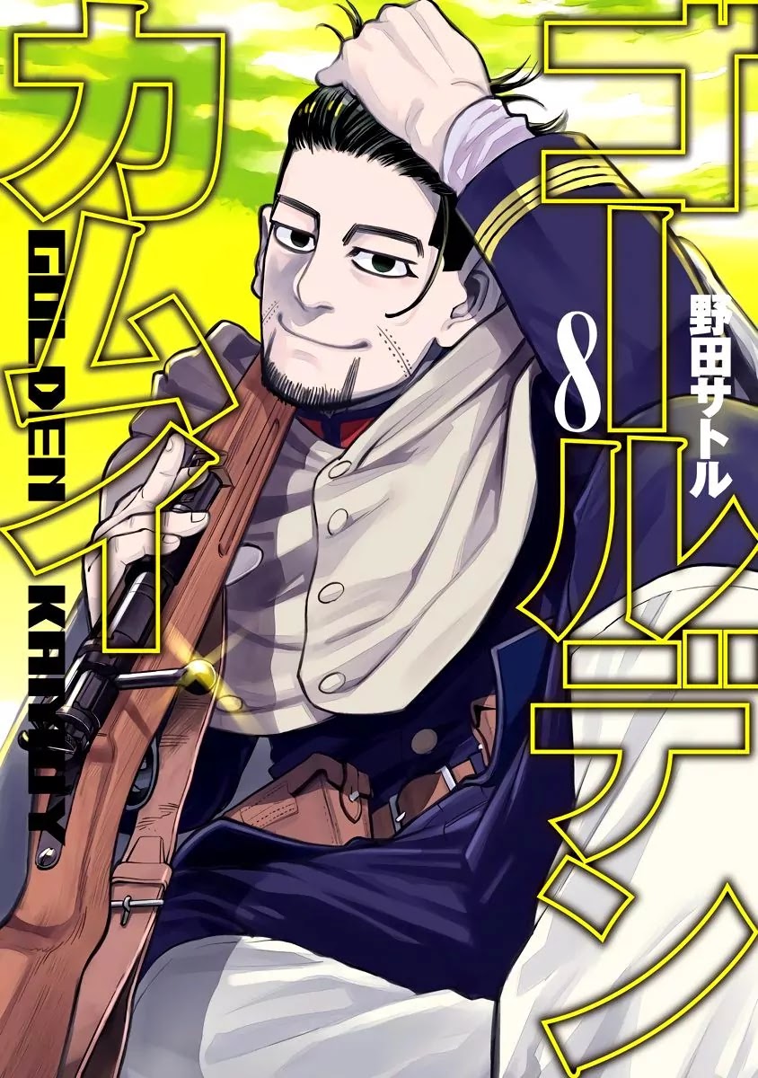 Golden Kamui Chapter 70 page 1 - Chapter 70: The Man from the Amur River