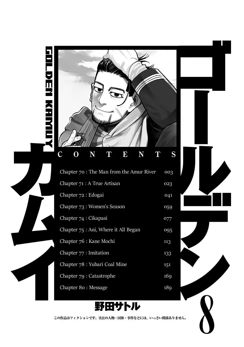 Golden Kamui Chapter 70 page 4 - Chapter 70: The Man from the Amur River