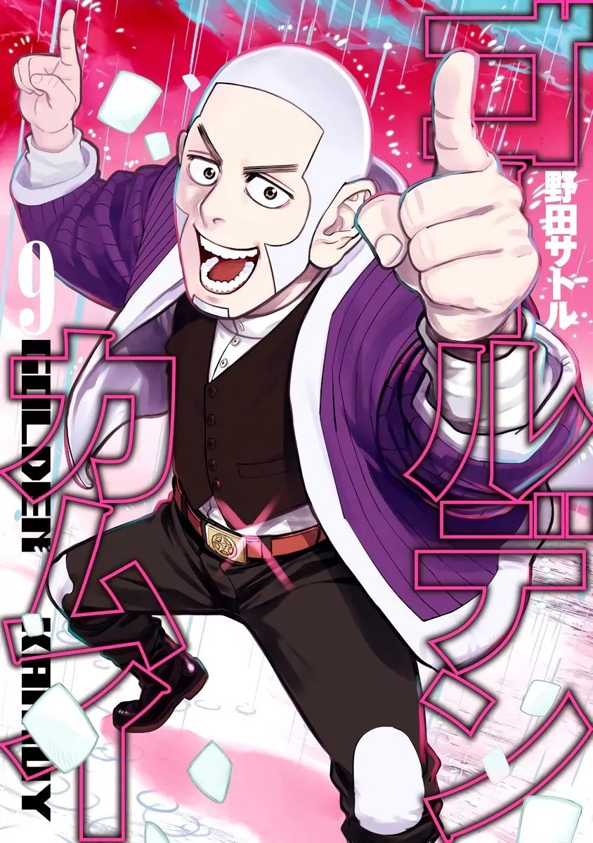 Golden Kamui Chapter 81 page 1 - Chapter 81: Destroying Evidence