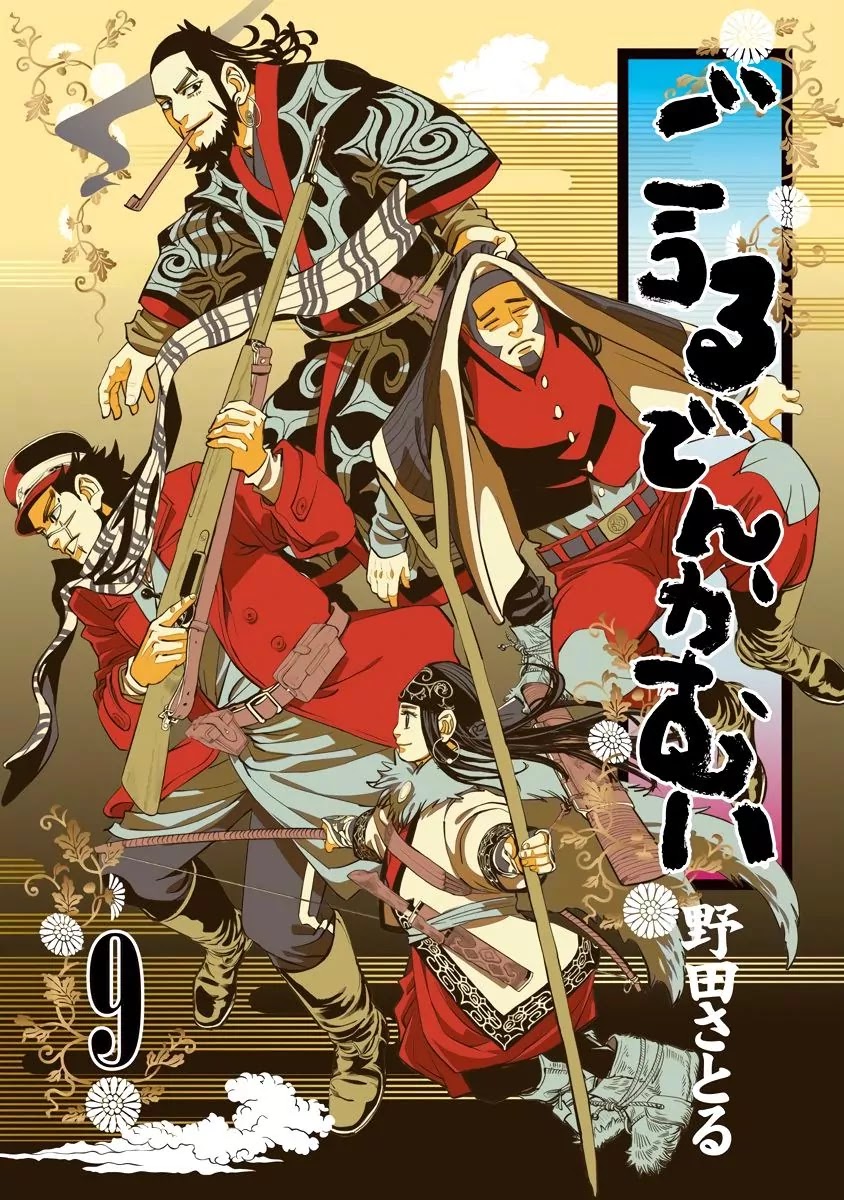 Golden Kamui Chapter 81 page 3 - Chapter 81: Destroying Evidence