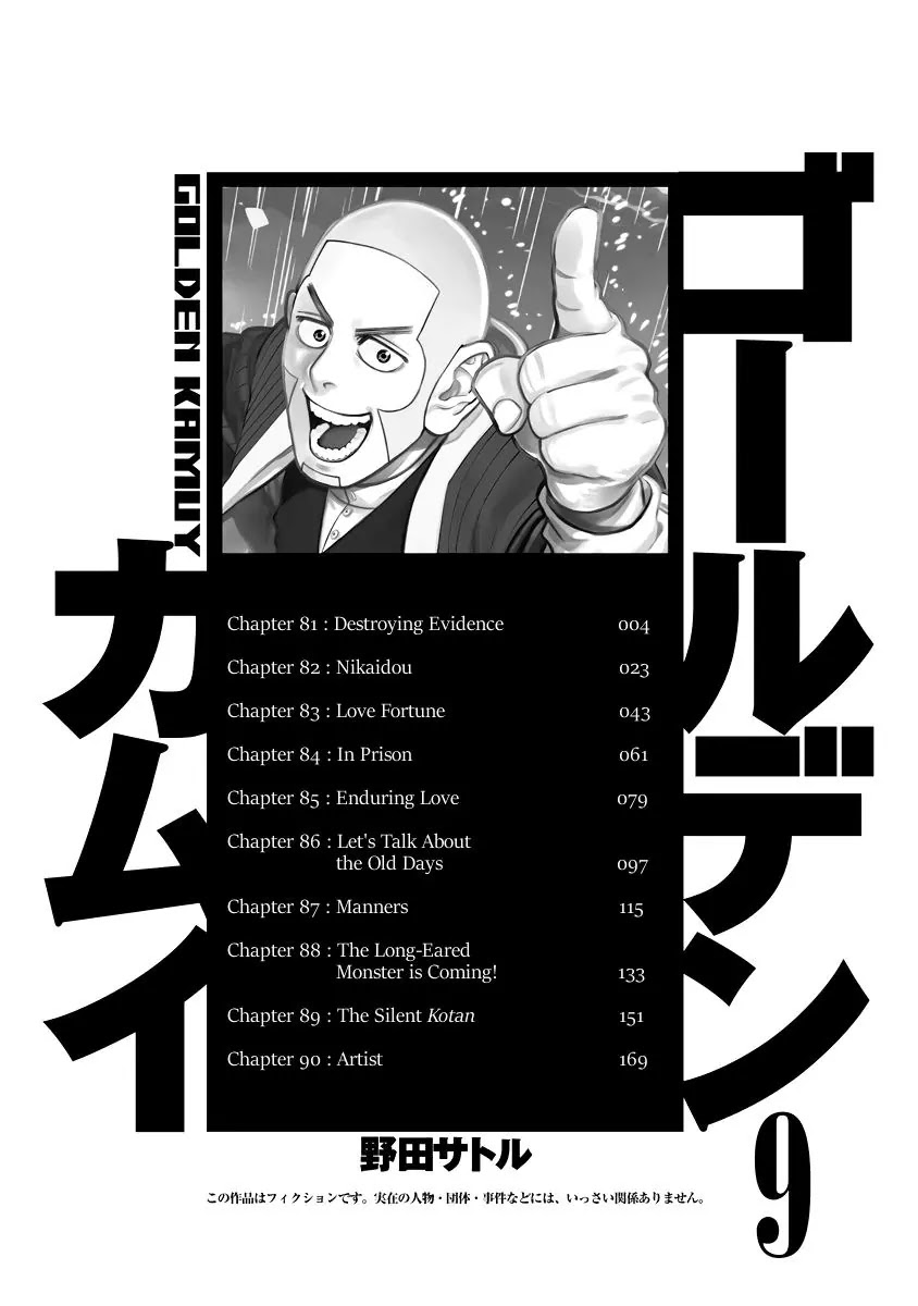 Golden Kamui Chapter 81 page 4 - Chapter 81: Destroying Evidence
