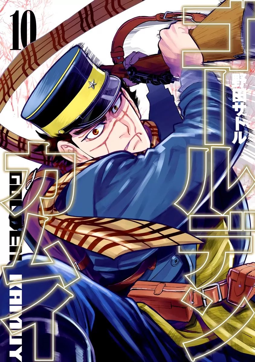 Golden Kamui Chapter 91 page 1 - Chapter 91: Turep