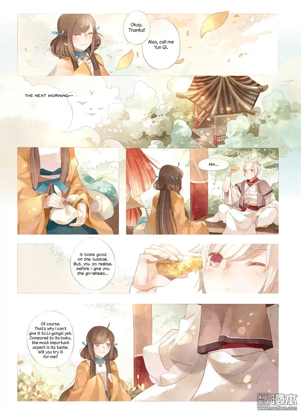 Golden Osmanthus Cake Chapter 1 page 12 - Chapter 1