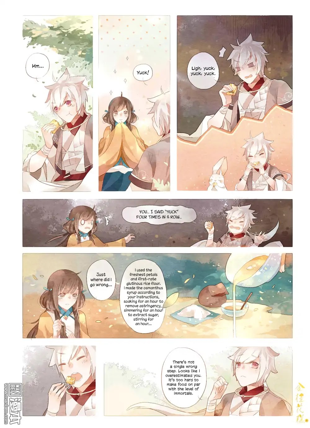 Golden Osmanthus Cake Chapter 1 page 13 - Chapter 1