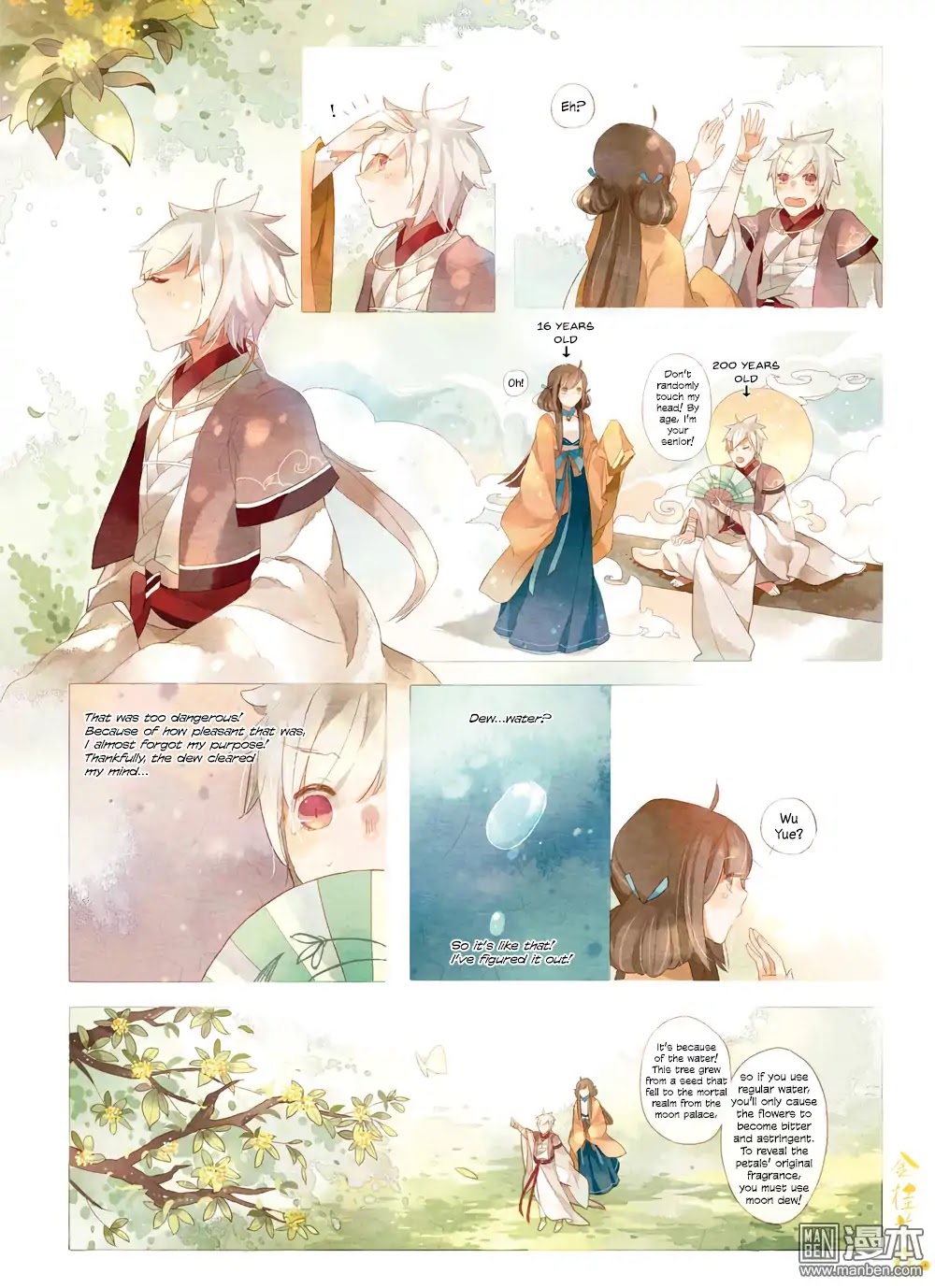 Golden Osmanthus Cake Chapter 1 page 15 - Chapter 1