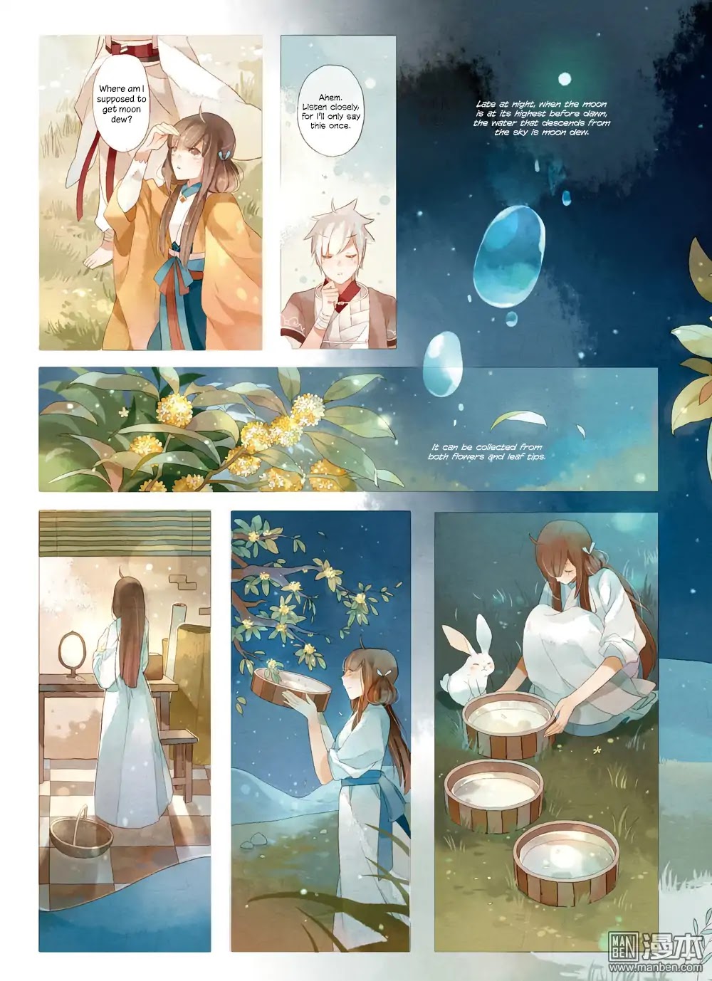 Golden Osmanthus Cake Chapter 1 page 16 - Chapter 1