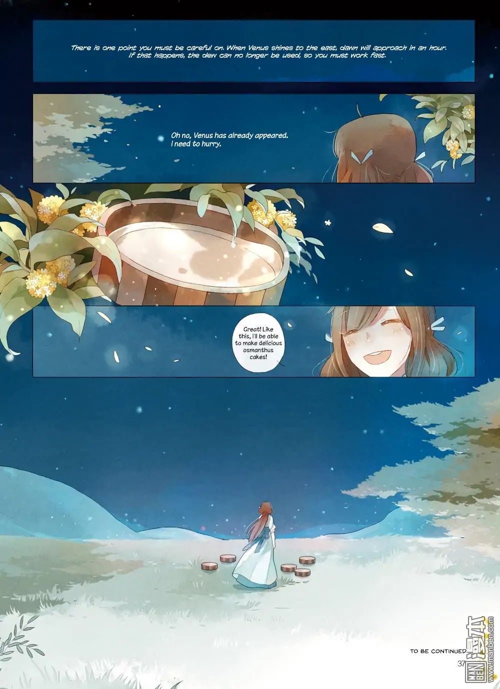Golden Osmanthus Cake Chapter 1 page 17 - Chapter 1