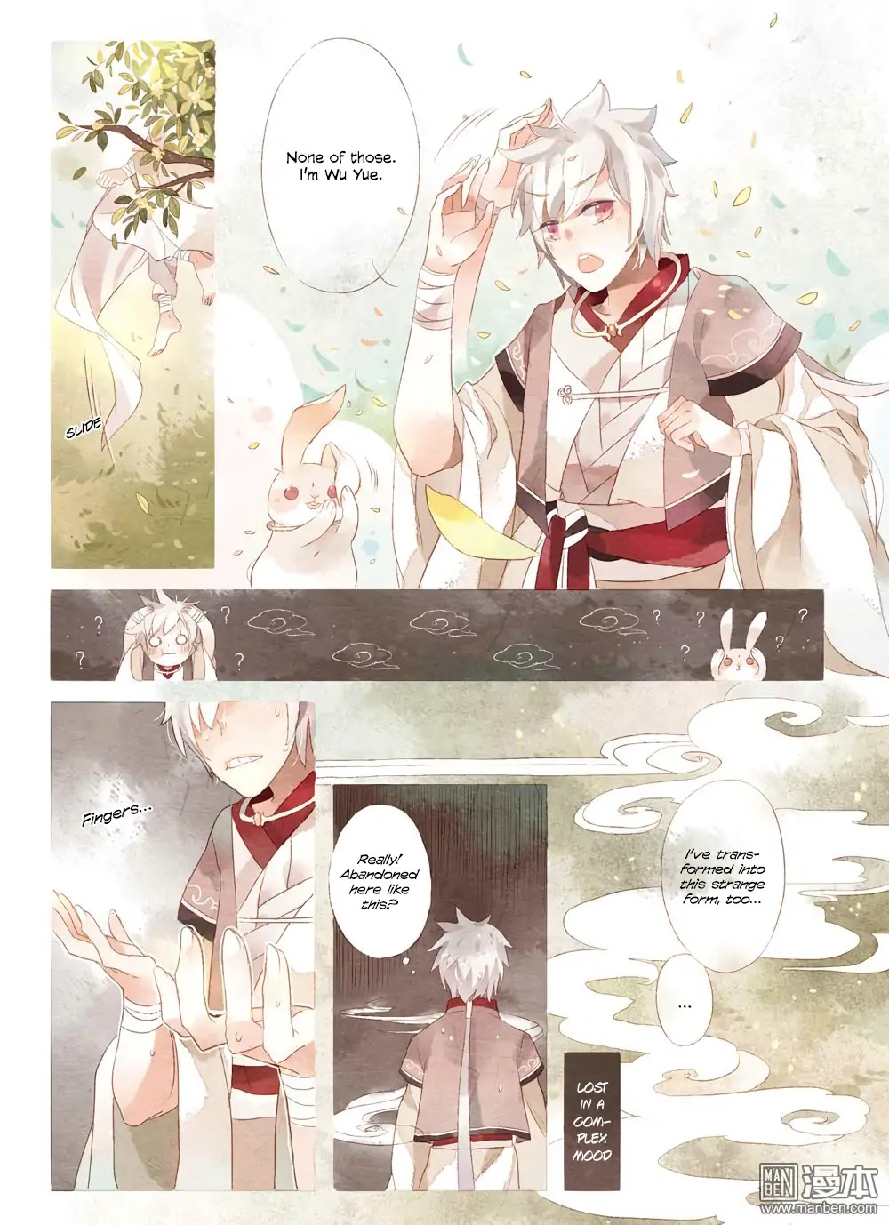 Golden Osmanthus Cake Chapter 1 page 4 - Chapter 1