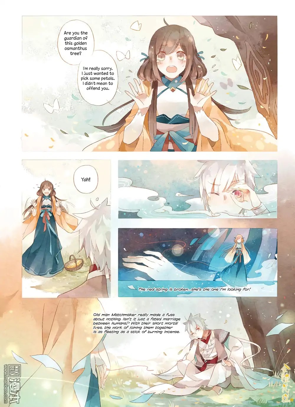 Golden Osmanthus Cake Chapter 1 page 5 - Chapter 1