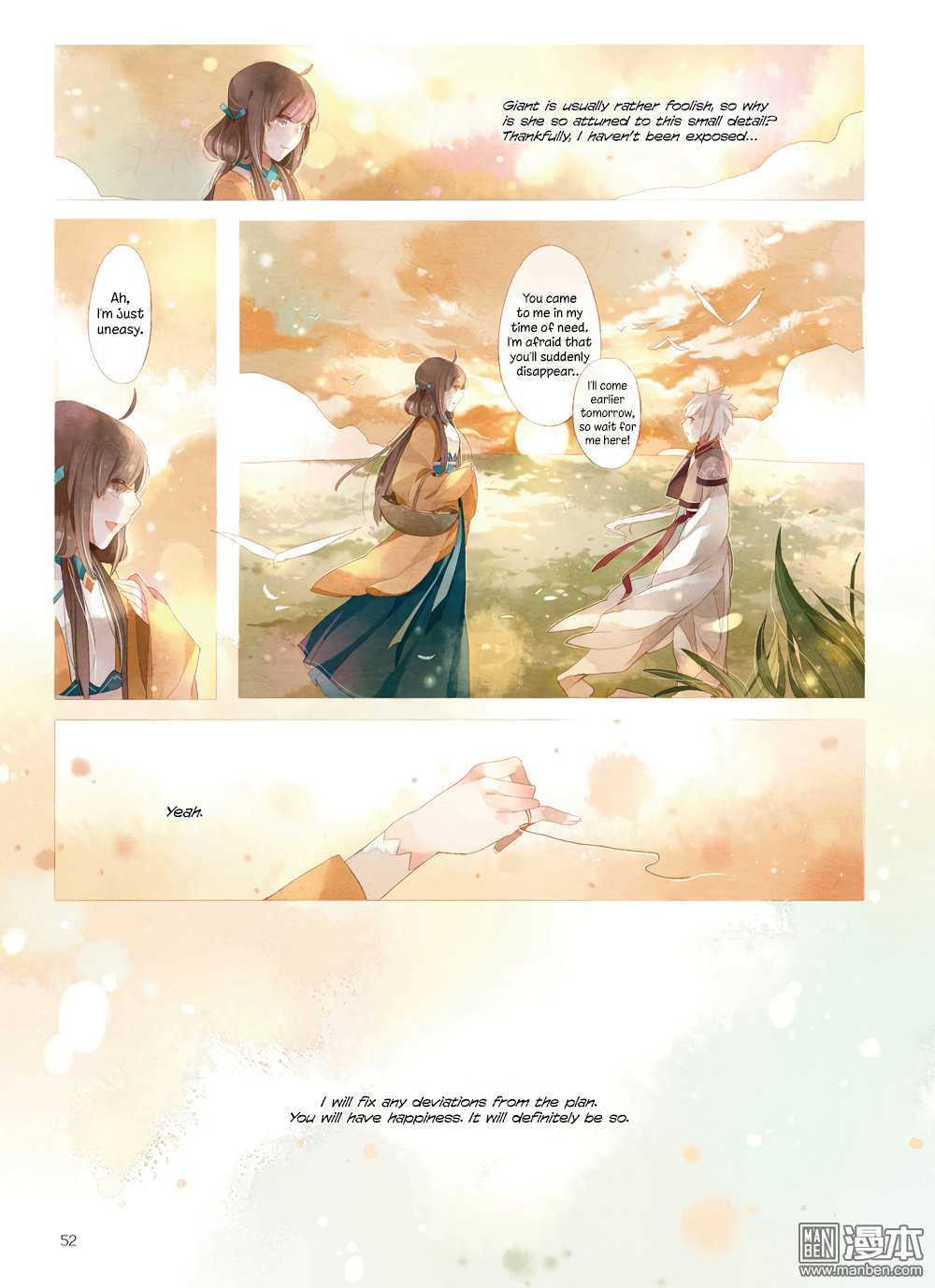 Golden Osmanthus Cake Chapter 2 page 10 - Chapter 2 [END]