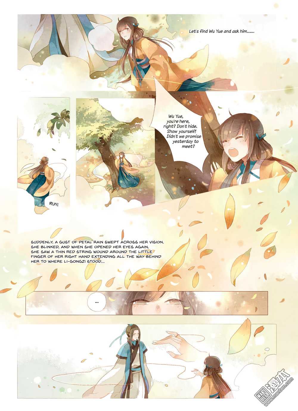 Golden Osmanthus Cake Chapter 2 page 12 - Chapter 2 [END]