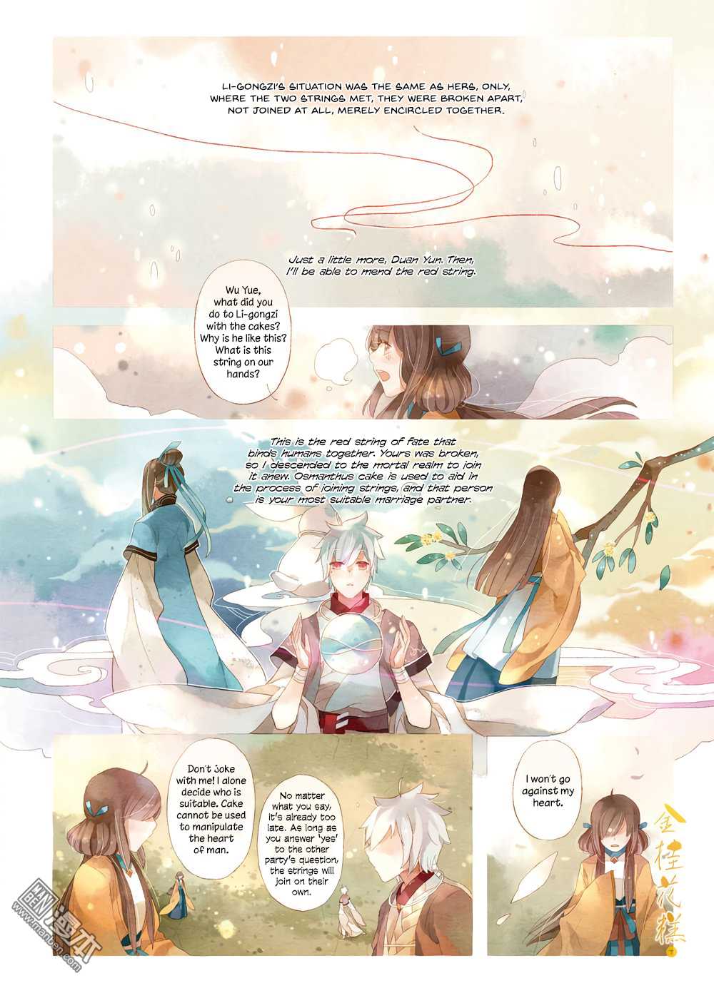 Golden Osmanthus Cake Chapter 2 page 13 - Chapter 2 [END]