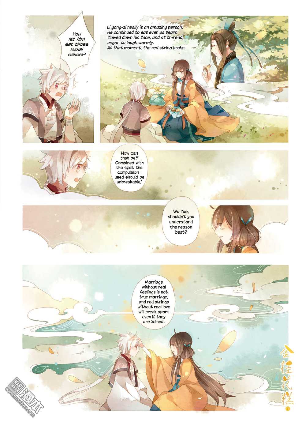 Golden Osmanthus Cake Chapter 2 page 17 - Chapter 2 [END]