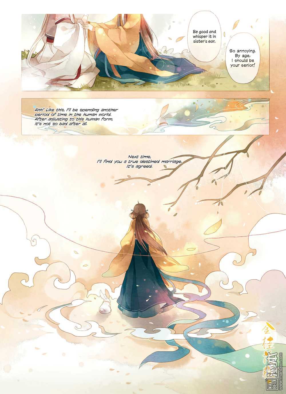 Golden Osmanthus Cake Chapter 2 page 19 - Chapter 2 [END]