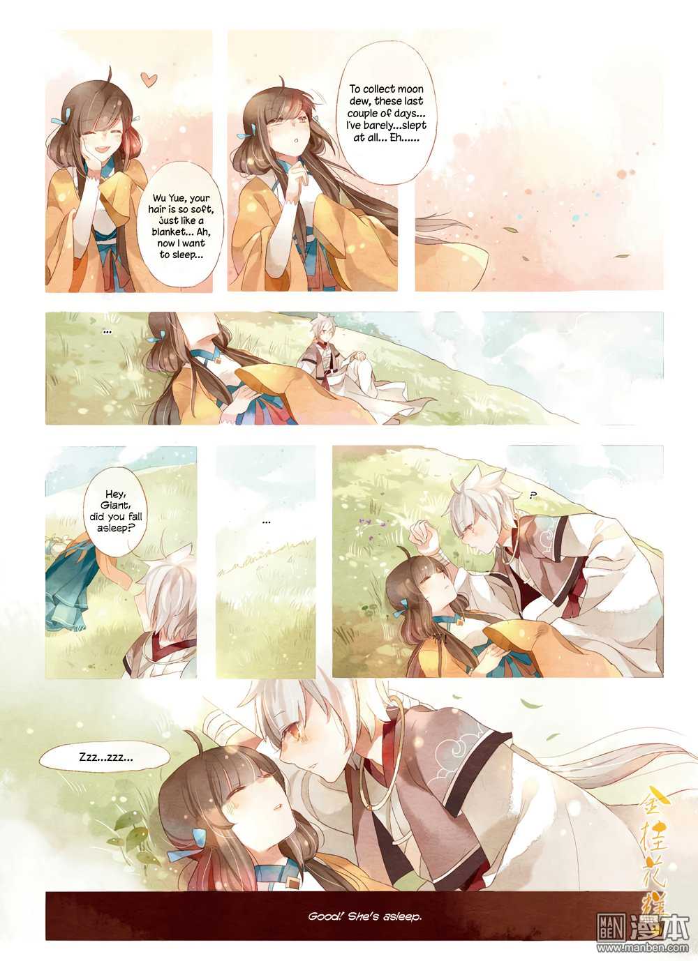 Golden Osmanthus Cake Chapter 2 page 5 - Chapter 2 [END]