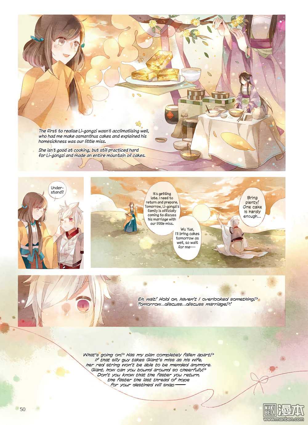 Golden Osmanthus Cake Chapter 2 page 8 - Chapter 2 [END]