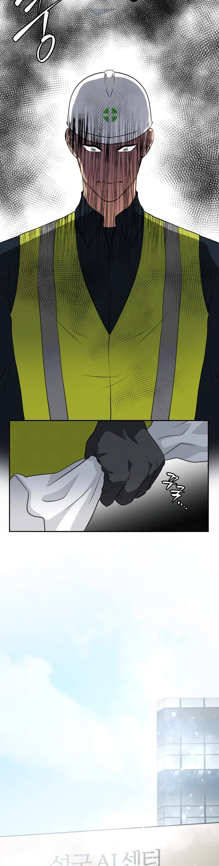 Golden Print Chapter 1 page 22 - Chapter 1
