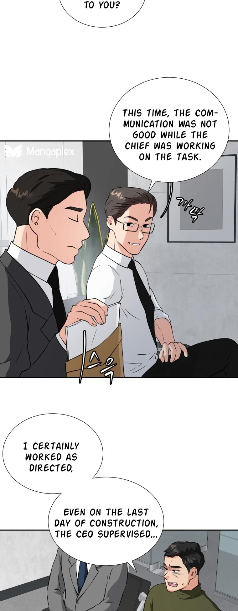 Golden Print Chapter 1 page 32 - Chapter 1