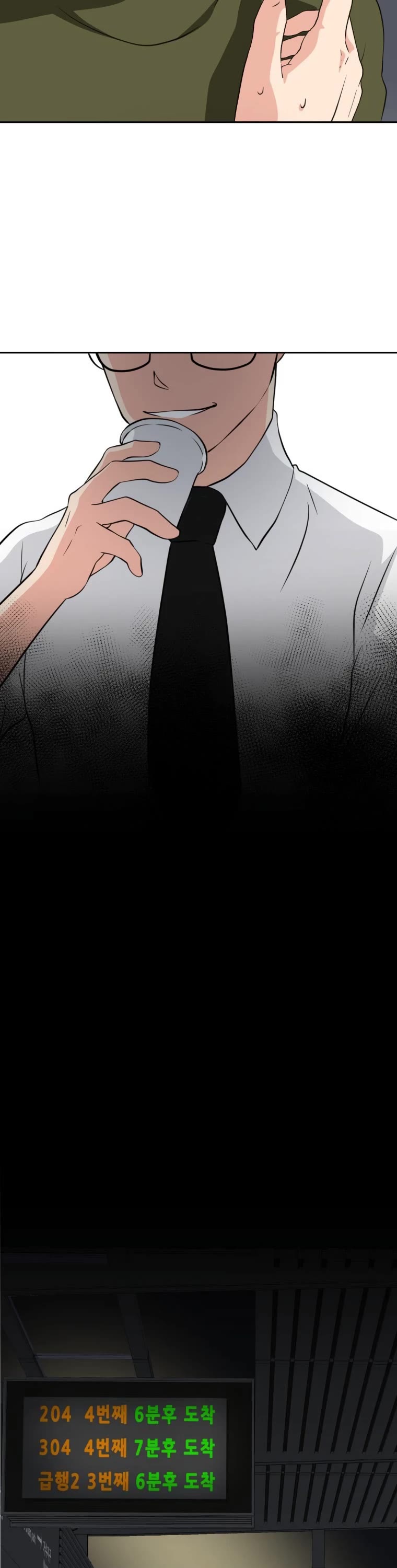 Golden Print Chapter 1 page 41 - Chapter 1