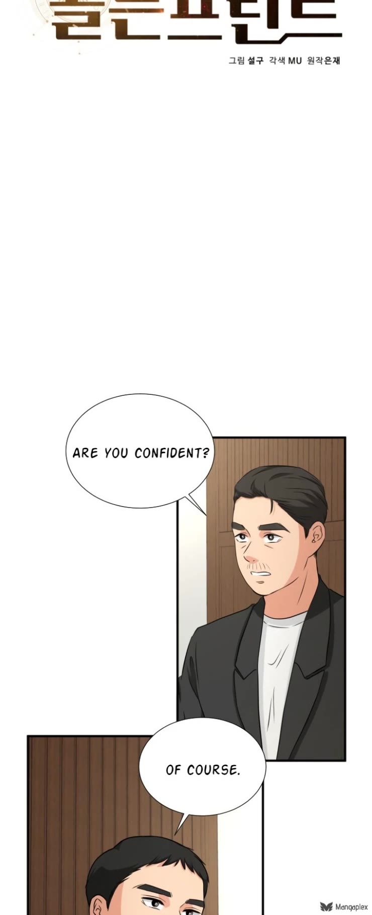 Golden Print Chapter 13 page 5 - Chapter 13