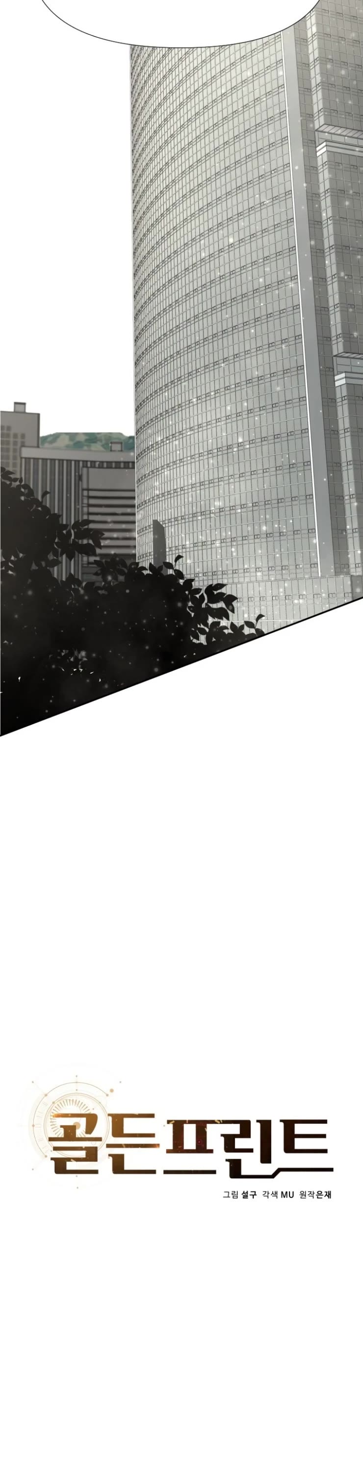 Golden Print Chapter 21 page 10 - Chapter 21