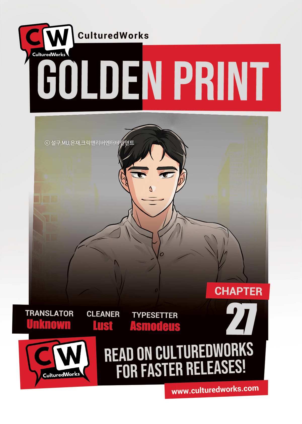 Golden Print Chapter 27 page 1 - Chapter 27