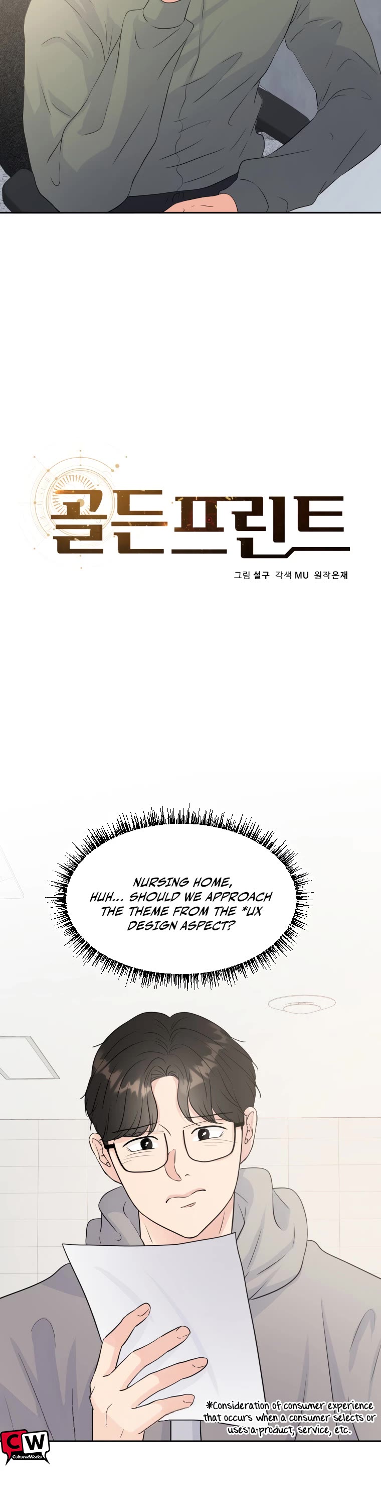 Golden Print Chapter 28 page 7 - Chapter 28